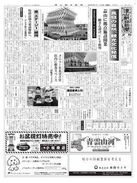 表紙画像