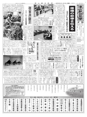 表紙画像