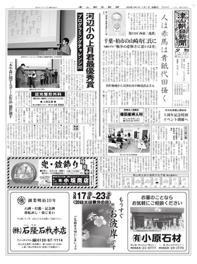 表紙画像