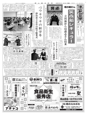 表紙画像