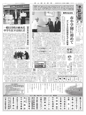表紙画像