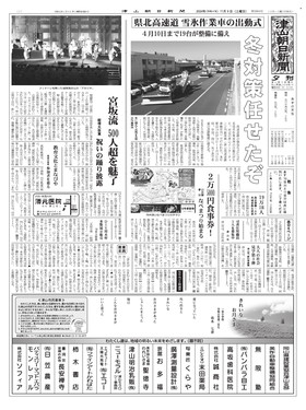 表紙画像