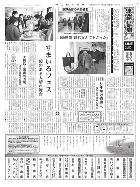 表紙画像
