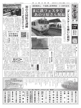 表紙画像
