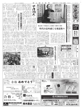 表紙画像