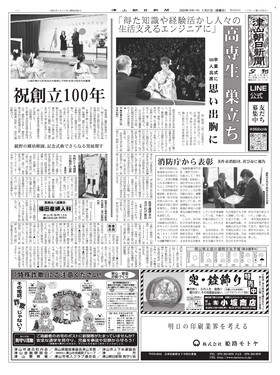 表紙画像
