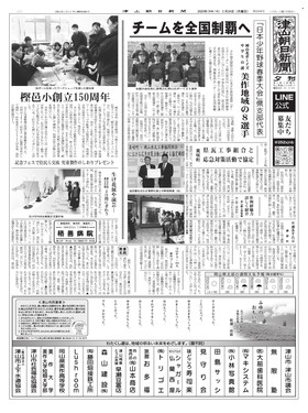 表紙画像