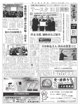 表紙画像