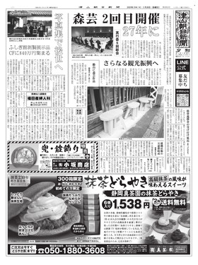 表紙画像