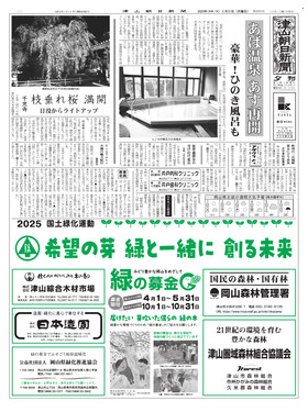表紙画像