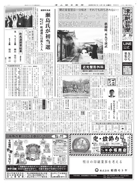 表紙画像