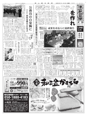表紙画像