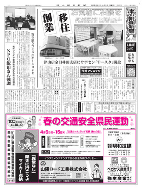 表紙画像