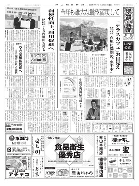 表紙画像