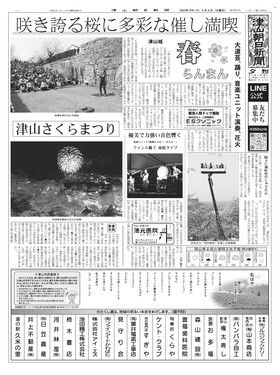 表紙画像