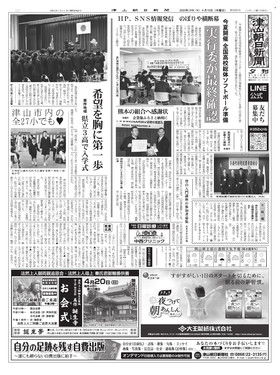 表紙画像