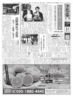 表紙画像