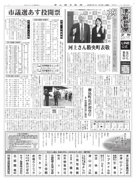 表紙画像