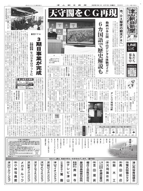 表紙画像