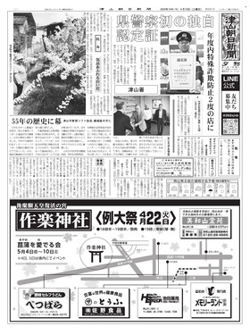 表紙画像