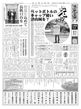 表紙画像