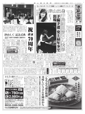 表紙画像