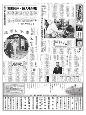 表紙画像