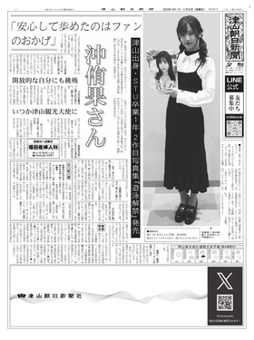 表紙画像
