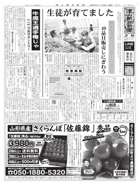 表紙画像