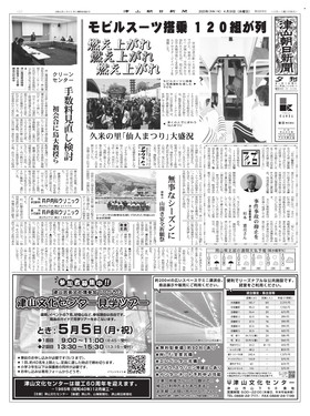 表紙画像