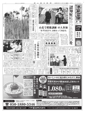 表紙画像