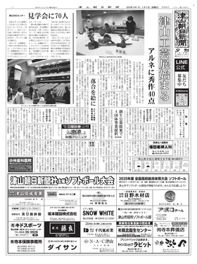表紙画像