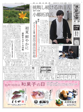 表紙画像