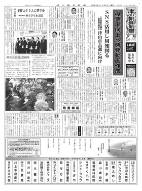 表紙画像