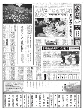 表紙画像