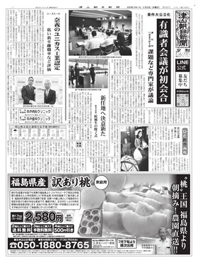 表紙画像