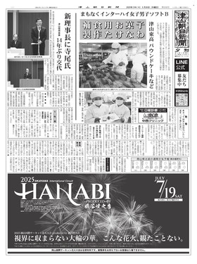 表紙画像