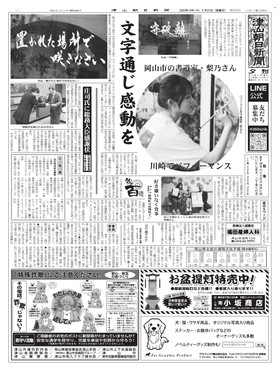 表紙画像