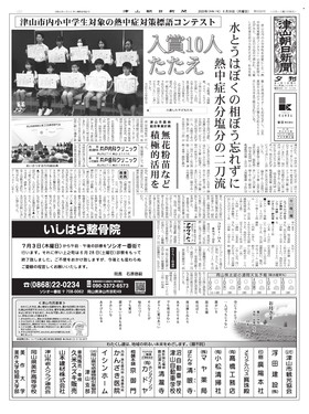 表紙画像