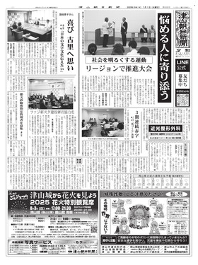 表紙画像