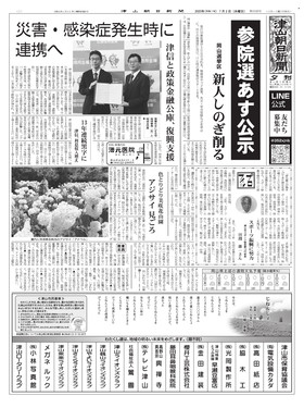 表紙画像