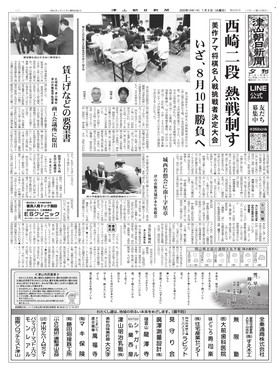 表紙画像