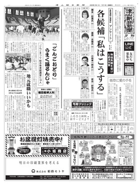 表紙画像