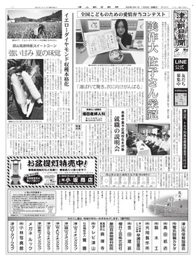 表紙画像
