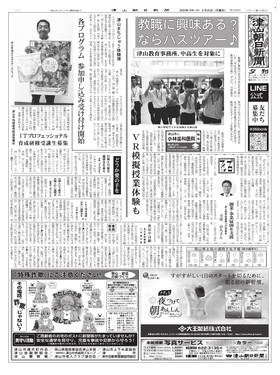 表紙画像
