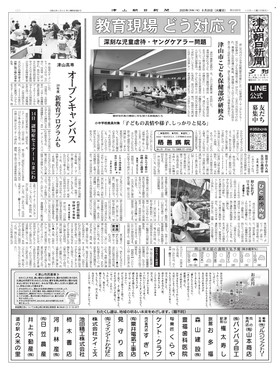 表紙画像