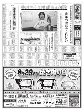 表紙画像