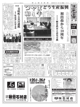 表紙画像