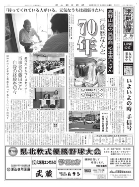 表紙画像