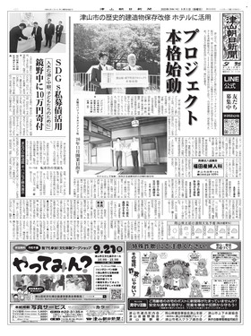 表紙画像